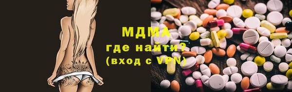 MDMA Аркадак