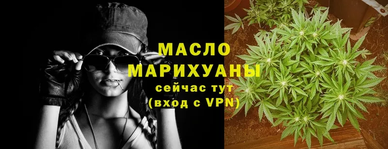 ТГК Wax  закладки  Ярославль 